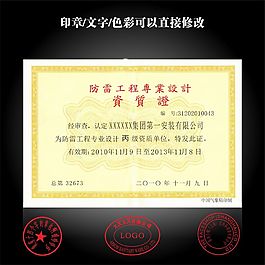 授权书模板
