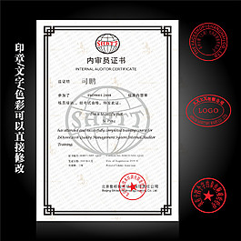 网络授权书通用模板