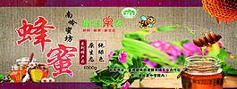蜂蜜标签