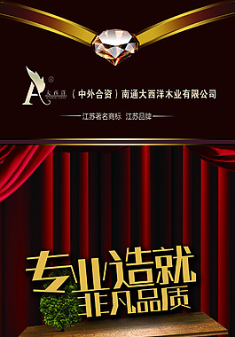 大西洋展架