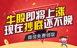 现在炒股还不晚