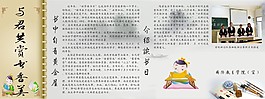 黄金书屋