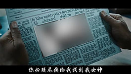 048-叶问外国人看报纸