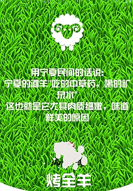 吊旗背面