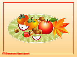 秋季食物插画