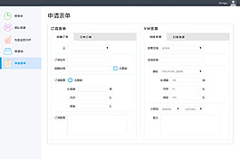 系统网站页面设计
