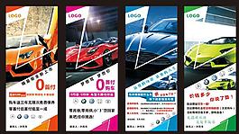 时尚汽车展架设计