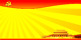 红色背景