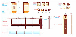 停车标识牌宣传栏楼层索引牌标识牌设计