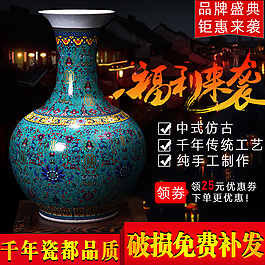 促销活动主图
