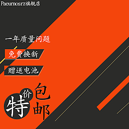 遥控器产品图片