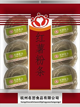 火锅红薯粉条包装