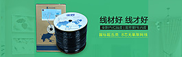 pvc线轮播海报