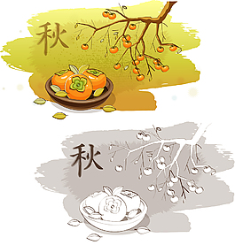 卡通水果柿子
