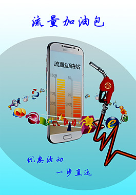 引导页设计