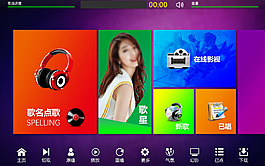ktv点歌机UI