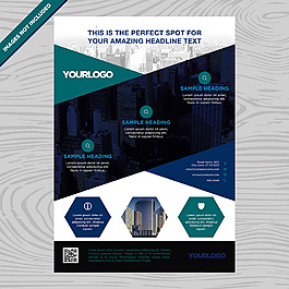 六边形元素商业手册矢量设计素材