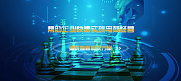 电商经营