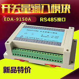9150A主图