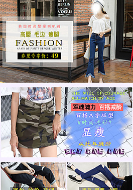 手机端首页