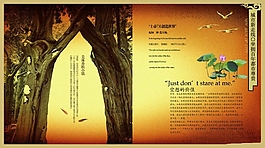 城市新走线画册内页PSD素材