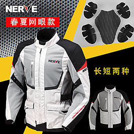 主图设计摩托车骑行服防护服直通车图