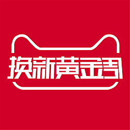 黄金周五一51主图LOGO