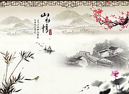 山水装饰画