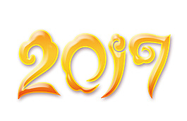2017艺术字橙黄色