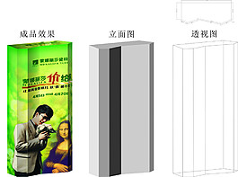 KT板盒子造型