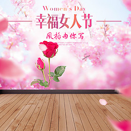女人食品淘宝电商美食直通车主图