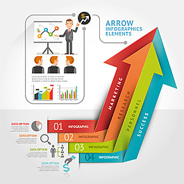 彩色立体箭头信息图表图片