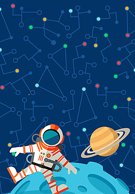 星空航天 矢量图