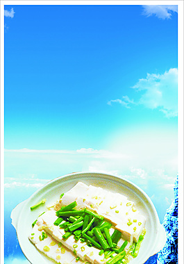 蓝天白云客家豆腐背景CDR