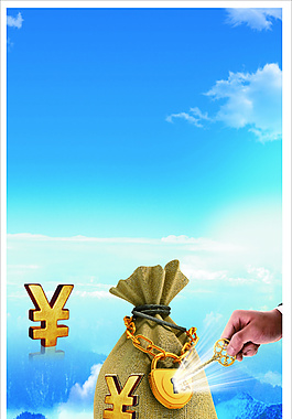 蓝天金钱袋背景CDR