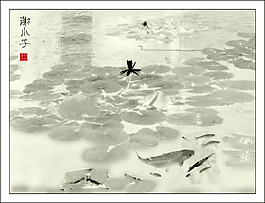 水墨画