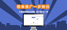 推广传播促销海报设计