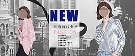 网页女装bananer