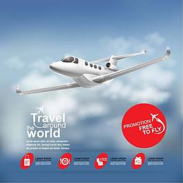 环游世界海报设计矢量素材下载