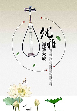 荷叶青元素