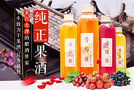饮料主图入口图