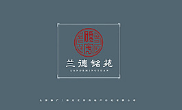 简洁中国风徽派名片设计