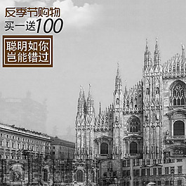 城镇背景淘宝产品主图模板素材
