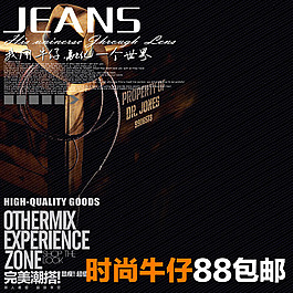 时尚牛仔产品主图