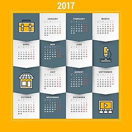 2017栅格日历矢量素材下载