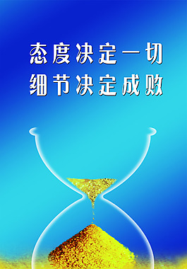 文化展板