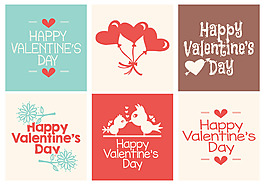 情人节婚礼卡片