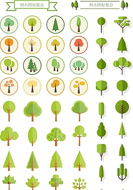 包图网_71734绿色树木图标素材
