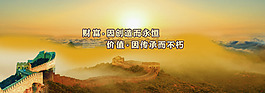 金融业banner素材