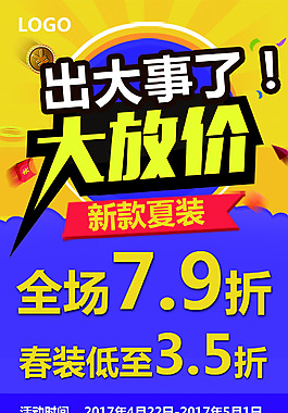 背胶加相纸